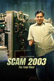 Scam 2003: The Telgi Story